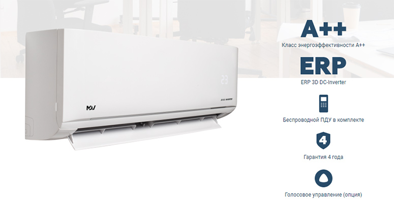 Кондиционер MDV INFINI UVpro 3D DC-Inverter 